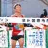 第２４回泉州国際市民マラソン　松田選手一般男子３位獲得！