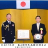 陸上自衛隊第４師団長　髙田裕一様より感謝状を頂戴しました。