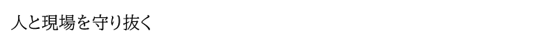 パーパス