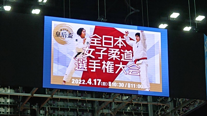 ■第37回皇后杯全日本女子柔道選手権大会が行われました！