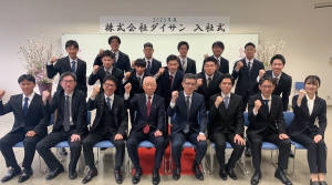 2025年度 入社式を開催しました！