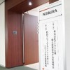 個人投資家向け会社説明会　開催について報告