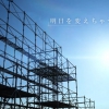 ■日本経済新聞社主催「社歌コンテスト2024」決勝進出！