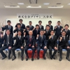 2025年度 入社式を開催しました！