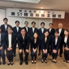 株式会社ダイサン　第51期定時株主総会