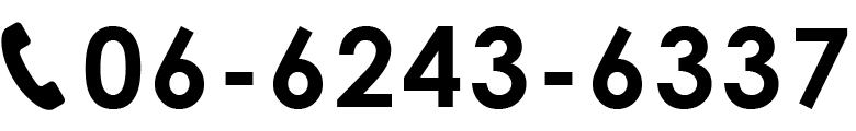 06-6243-6337